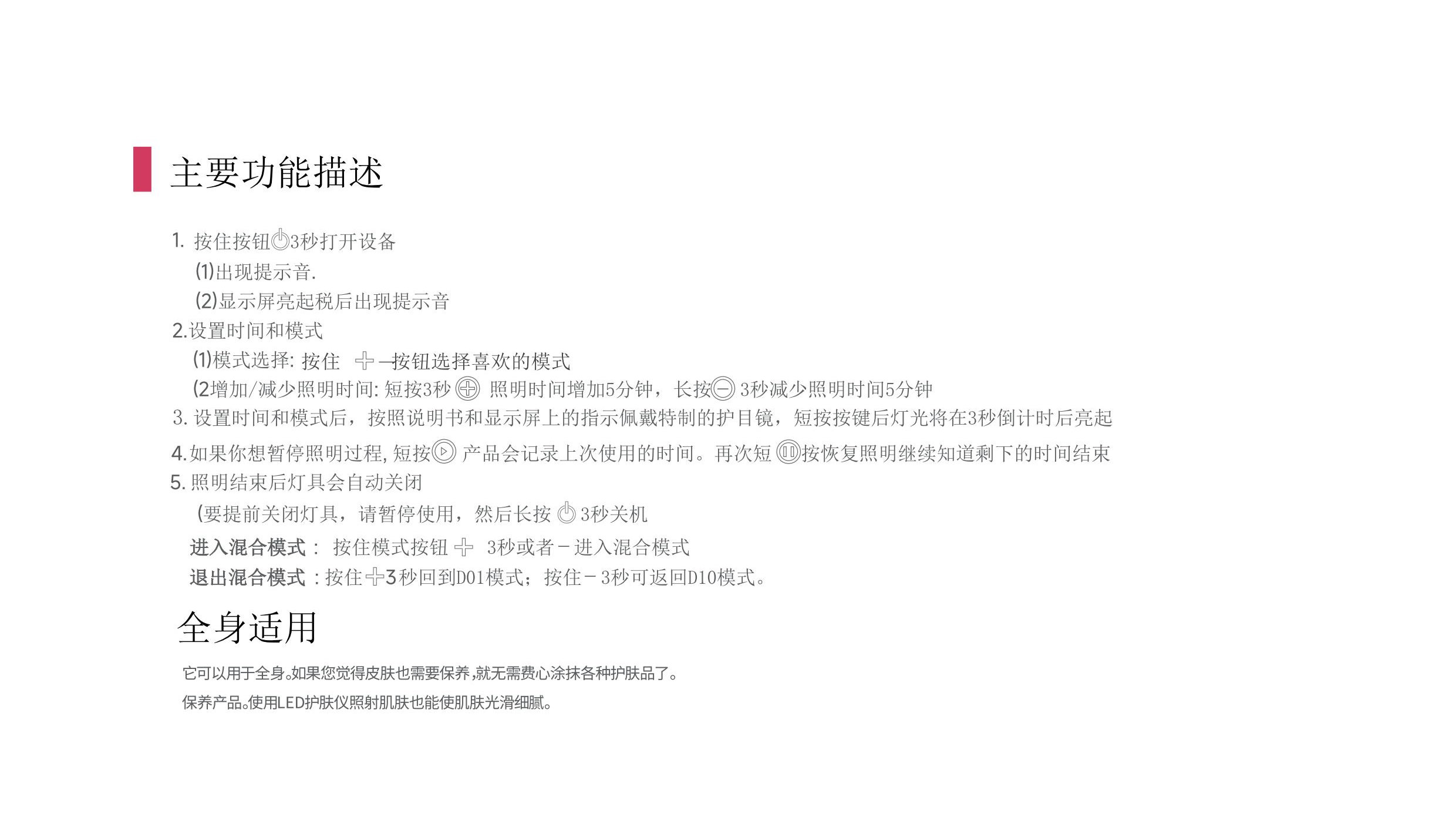 Venus V2-180A 规格书_05.jpg